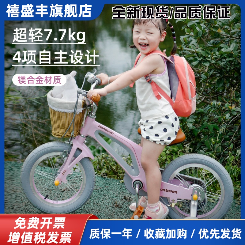 萌大圣儿童自行车3一4一6岁女孩公主风单车女款女童礼物新款F800