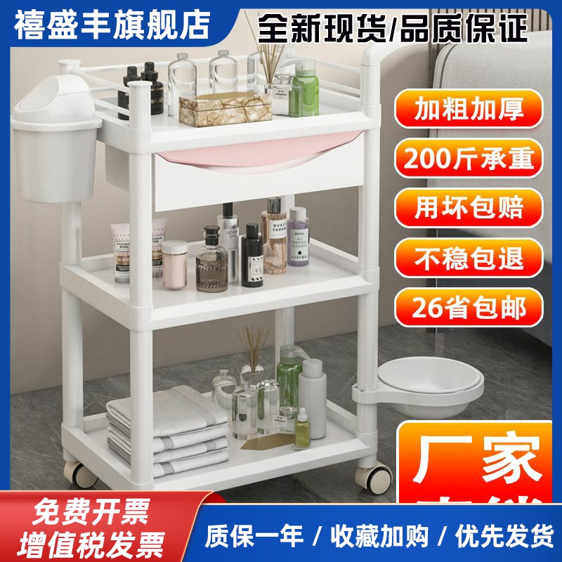 美容院专用小推车豪华美睫美发店手推工具车洗发多层置物架子推车