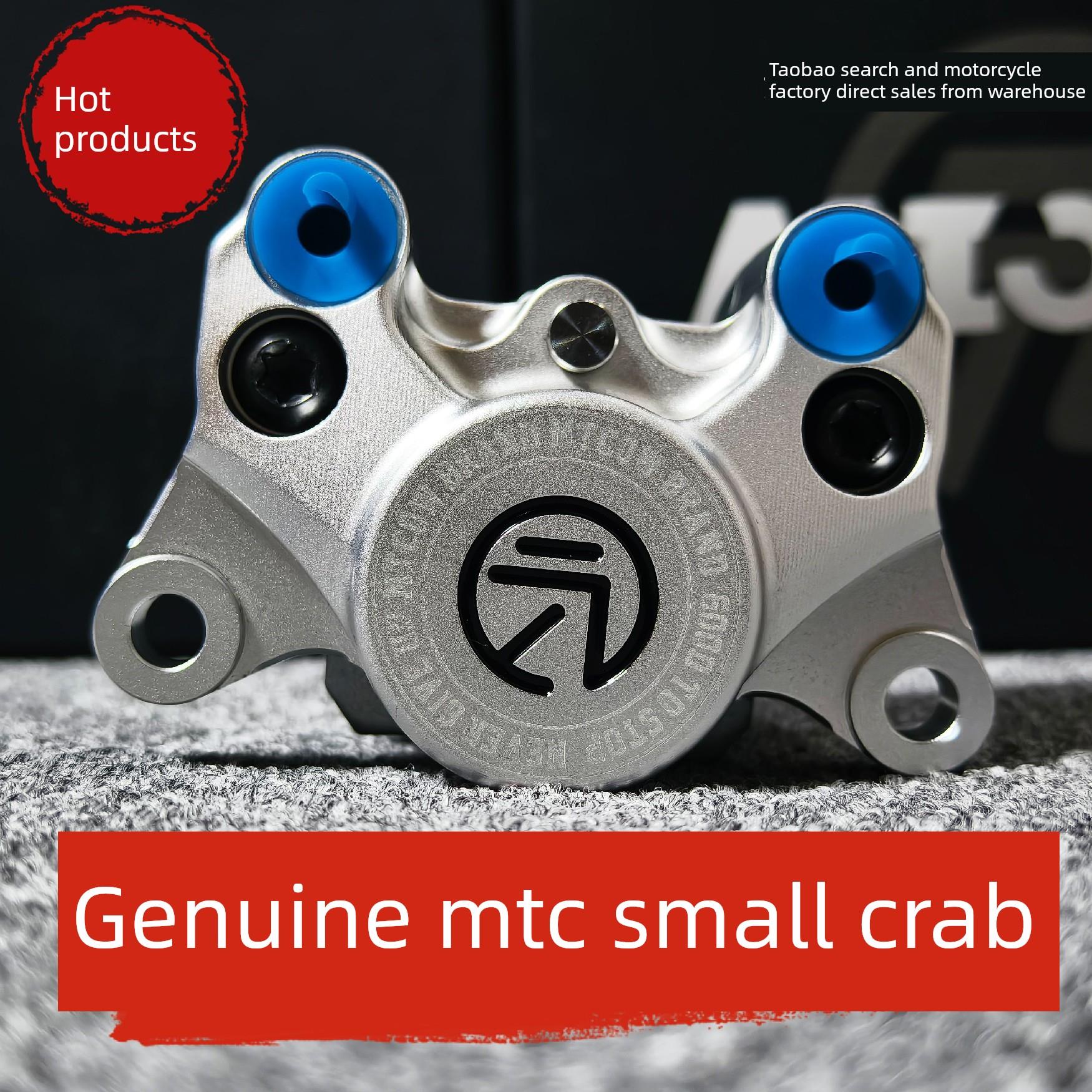 正品Mtc黑猿K01小蟹卡尺星源9号小牛改良通用卡尺性价比包