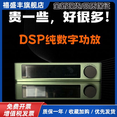 嗷嗷好听DA1模拟味HIFI纯数字功放，音质远超TPA3255