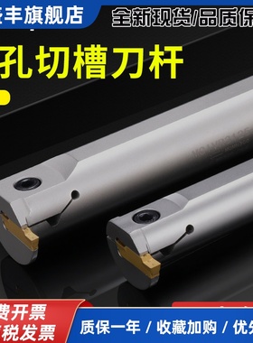 MGIV数控内孔深槽刀杆 雅肯精密CNC切槽刀具