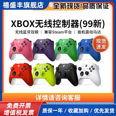 XboxSeriesS/X游戏手柄无线控制器PC电脑蓝牙二手包邮