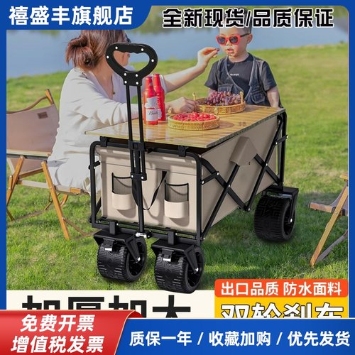 德国户外露营车可折叠手推车营地旅行车地摊野餐便携小拉车