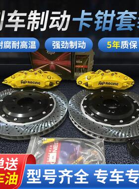 布雷博brembo刹车卡钳改装F50 GT6 AP9040阿基波罗8N9N10活塞套装