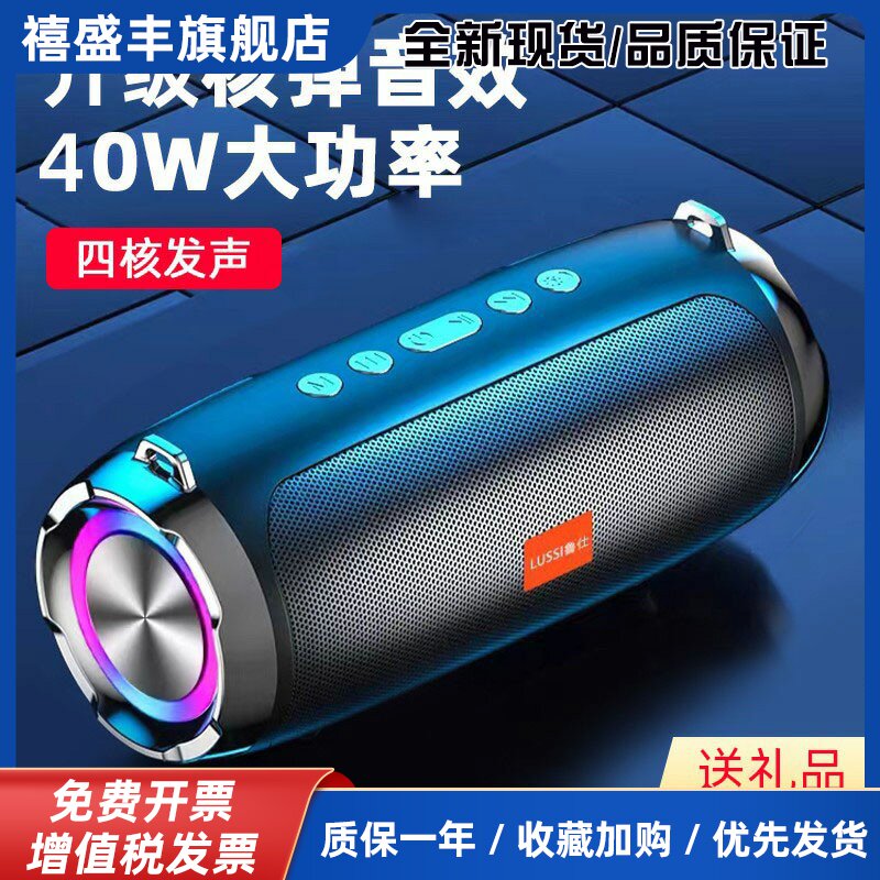 德国重炮无线户外手机电脑车载蓝牙音箱双喇叭9D环绕超大声音响
