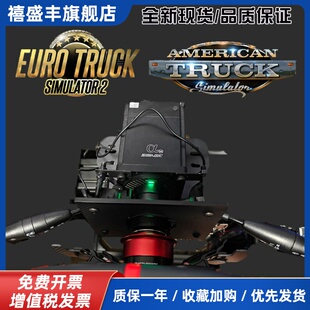 欧卡外设 游戏方向盘配套的车灯雨刮开关_速魔I适用