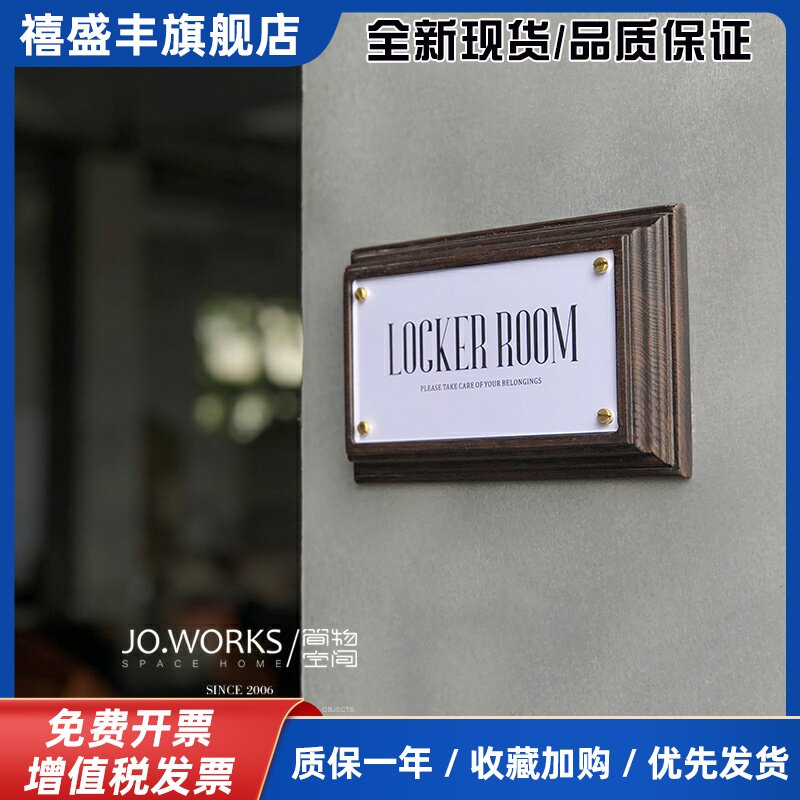 二维码收银展示牌底座门牌指示标志告示牌导视指向提示付款收款码