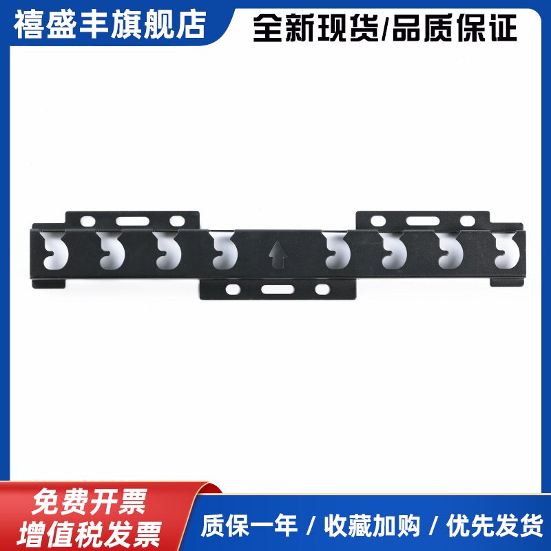 液晶电视机挂架M型018壁挂支架代019加厚包邮适用海信创维32-60寸