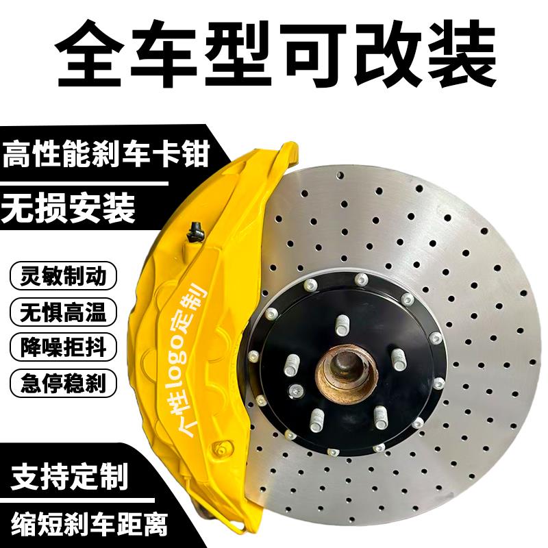 ap布雷博brembo刹车卡钳改装阿基波罗akebono十活塞鲍鱼四六套装