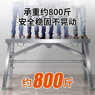 德国进口马多功子能折叠脚手架厚加升降马镫凳室内装修马登刮腻平