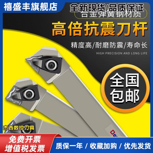 热销过千 数控刀杆抗震外圆车刀杆D型大压板车刀刀杆DWLNR2020K08