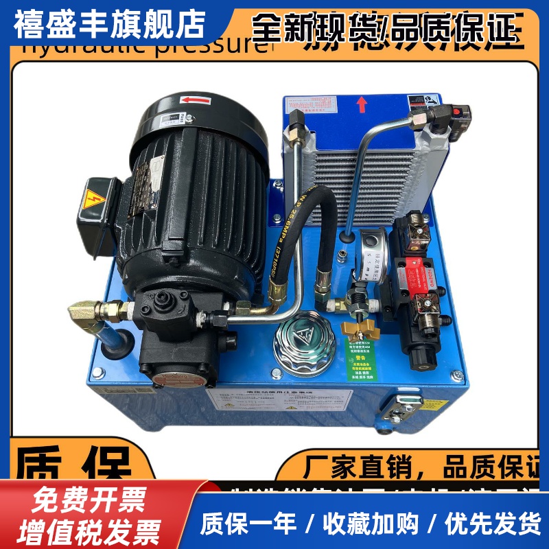 0.75kw vp15液压系统1.5kw油压机1.5kw VP20机床液压站油缸夹头