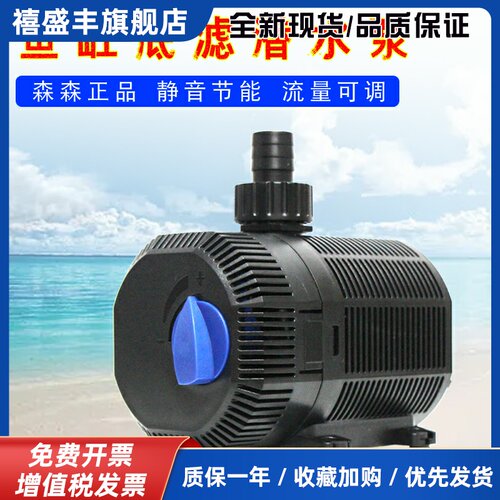 格池CQB2000/2500鱼缸潜水泵园艺泵格池底滤鱼缸过滤循环水泵