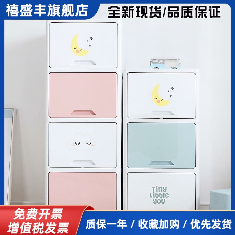 也雅收纳柜翻盖格子婴儿童衣柜玩具零食塑料储物柜子宝宝衣橱家用