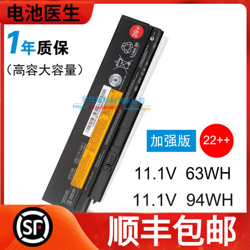 适用 Lenovo Thinkpad X220 X220I X220S 笔记型电脑电池 6芯 9芯
