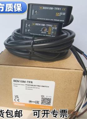 奥托尼克斯BEN5M-MFR-MDT BEN10M-TFR TDT BEN3M 500-DDT 300-DFR