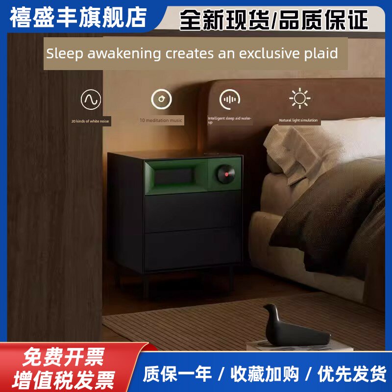 镜子艺术S1侧柜舒适睡眠蓝牙扬声器记录覆古家庭音频智能闹钟指纹