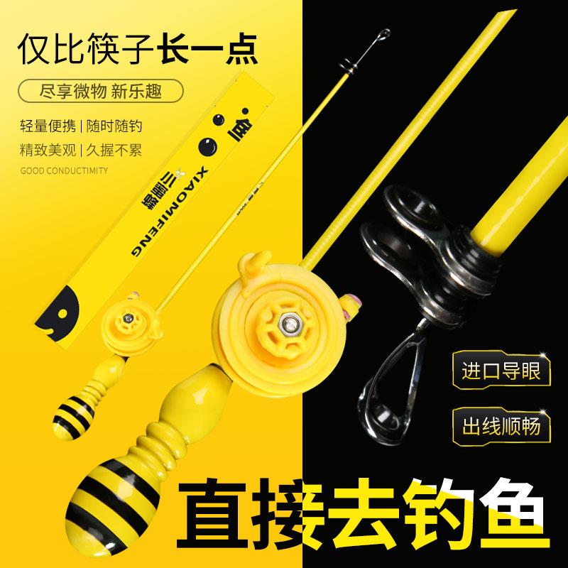 网红小物钓鱼竿套装带轮儿童鱼竿全套短节溪流竿超轻超细短手竿