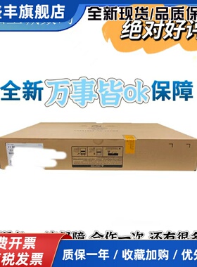 S5130S-28S/52S/28C/52C/UPWR/-PWR-HI, 全千兆POE交换机