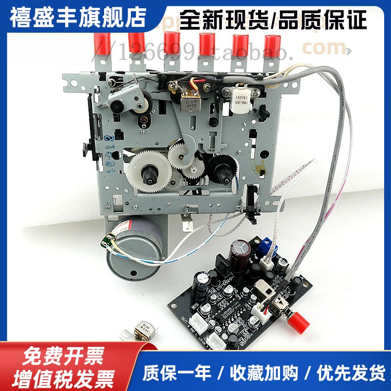 TA7668立体声磁带收录机磁头前级放大板 卡座 台式机录放音机芯