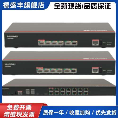 S6520X-30/54QC-EI/HI 24/48全万兆光 2个QSFP核心交换机