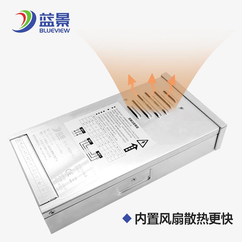 蓝景12V防水电源LED开关电源灯条灯带灯箱专用卡布软膜防雨变压器