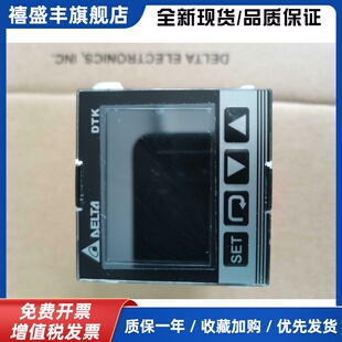 DTK DELTA台达温控器 DTK4848 DTK4848V01 DTK4848C01 DTK4848R01