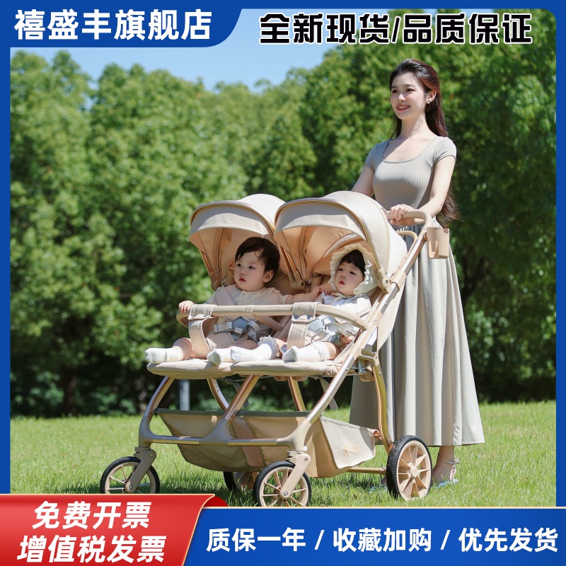 双胞胎溜娃神器婴儿手推车折叠双人可平躺坐宝二胎幼遛轻方可携式