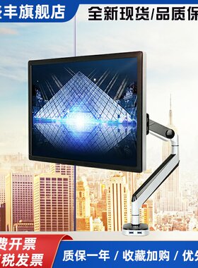 乐歌D8A机械弹簧显示器屏支架D6LE-PRO升降旋转伸缩D7A支架臂Q3