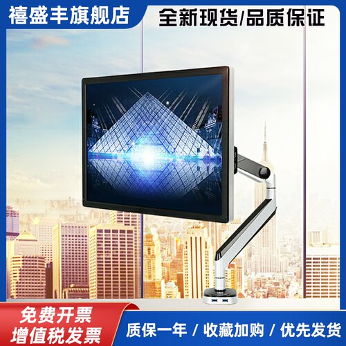 乐歌D8A机械弹簧显示器屏支架D6LE-PRO升降旋转伸缩D7A支架臂Q3