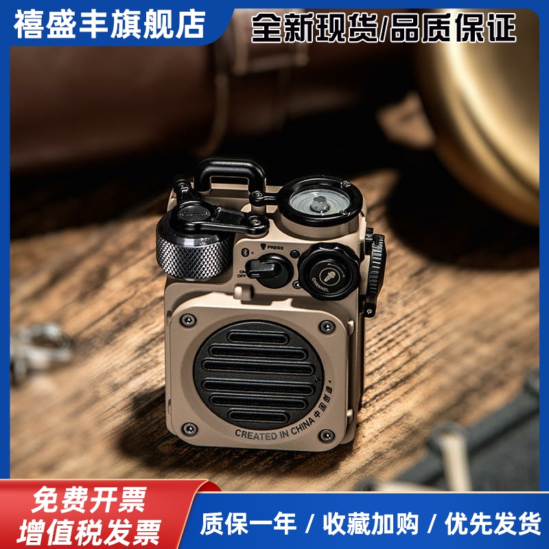 XOG猫王音响野性i小音箱户外照明防水无线蓝牙户外便携式礼物