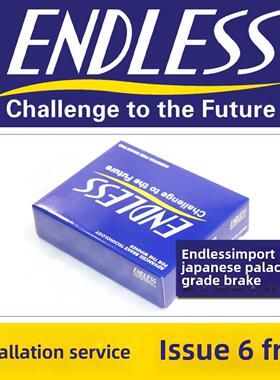 所有型号Mx72现货无尽日本Sss刹车垫Mx87刹车垫Ap布雷博卡钳Ccrg