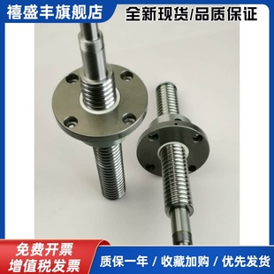 滚珠3206专用丝杆姿态矫正推袋机磨丝杆螺母厂家定制