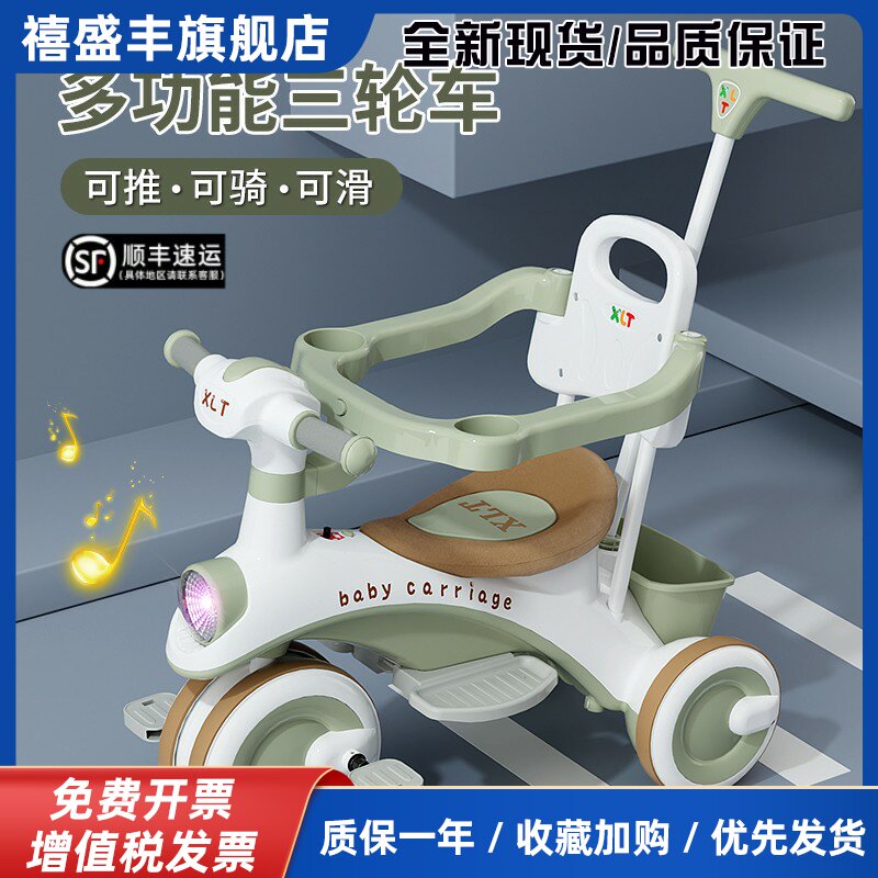 儿童三轮车脚踏车男女宝宝手推车脚蹬车玩具婴幼儿溜娃神器自行车