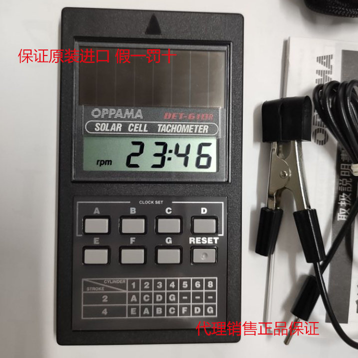 日本进口OPPAMA引擎转速表PET-304;DET-610R;PET-1000R;2000DXR