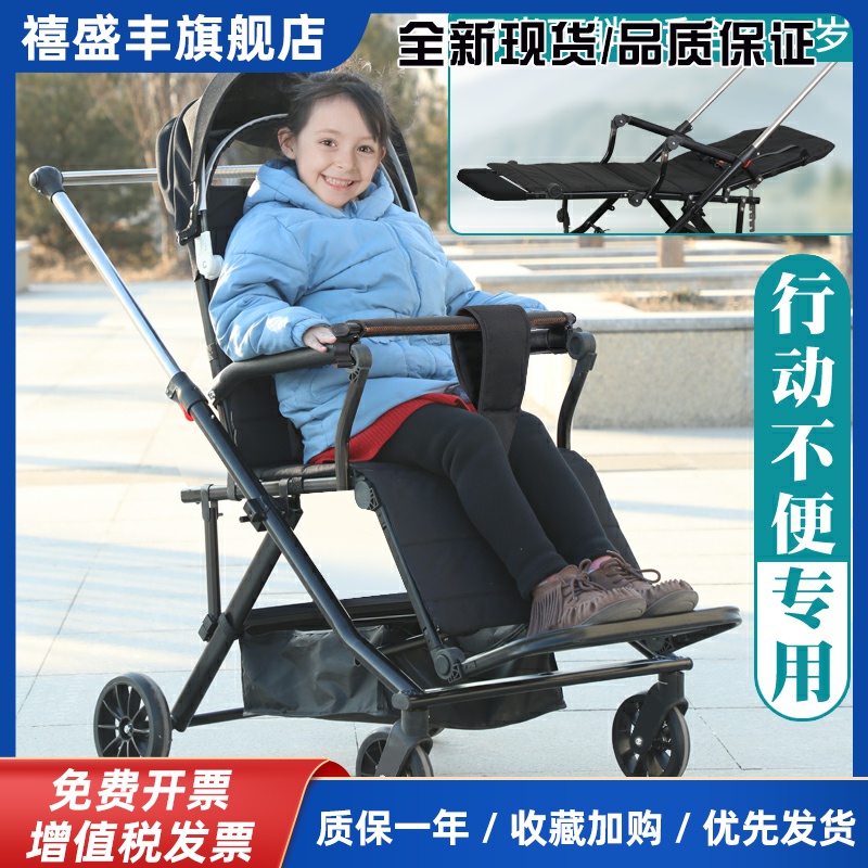 大童溜遛娃手推车可坐可躺折叠宝宝骨折加长脑瘫轮椅代步车3-15岁