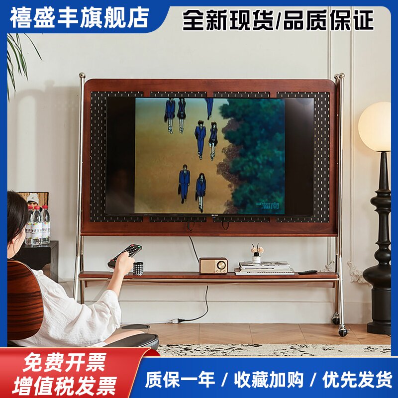 活动电视柜客厅高端简约收纳电视支架彷古风格小公寓家