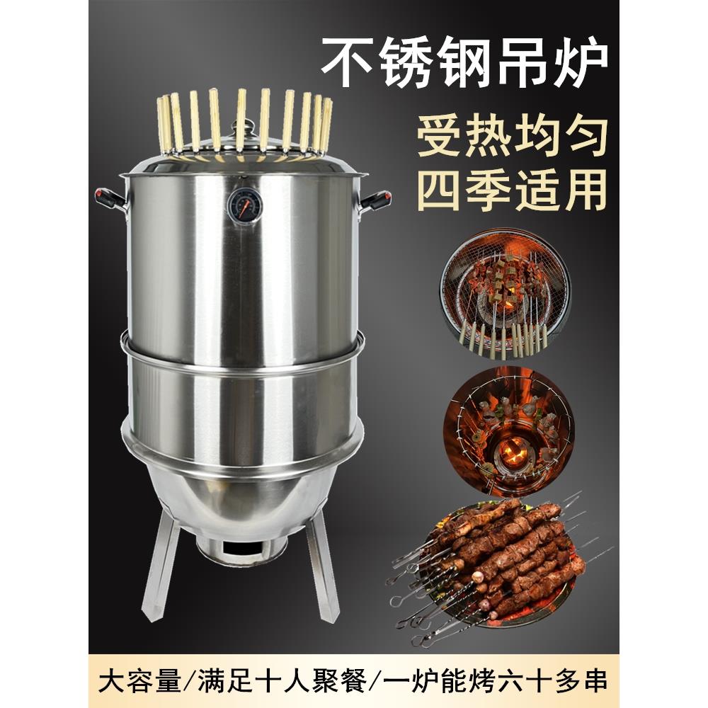 吊炉烧烤炉家用多人户外炊具烧烤吊炉焖烤炉熏腊肉的柴火桶便携式