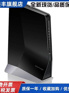 NETGEAR网件EAX80/20/12千兆AX6000M无线AP中继器MESH组网WiFi6