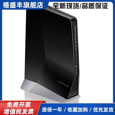 NETGEAR网件EAX80/20/12千兆AX6000M无线AP中继器MESH组网WiFi6
