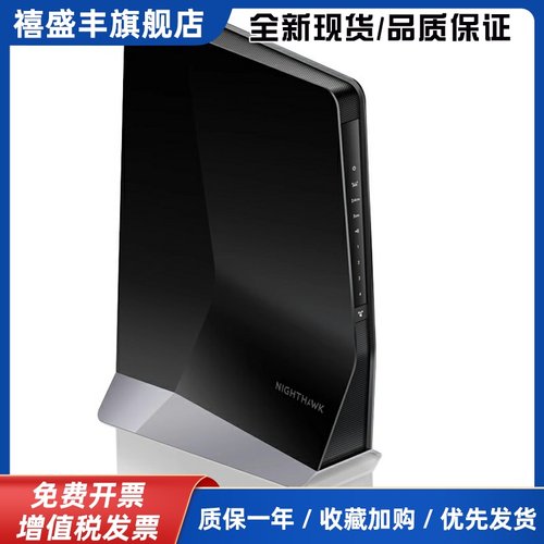 NETGEAR网件EAX80/20/12千兆AX6000M无线AP中继器MESH组网WiFi6