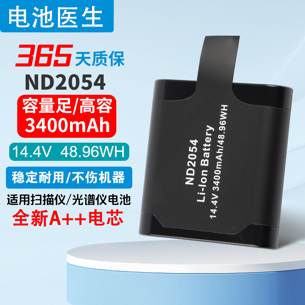 适用 Inspired Energy ND2054 ND2054HD29 ND2054HD34 SM215 电池