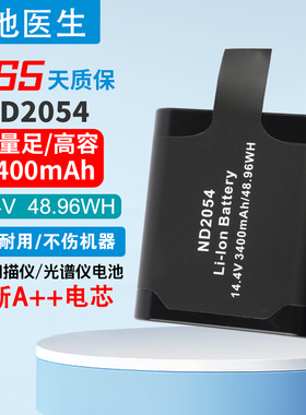 适用 Inspired Energy ND2054 ND2054HD29 ND2054HD34 SM215 电池