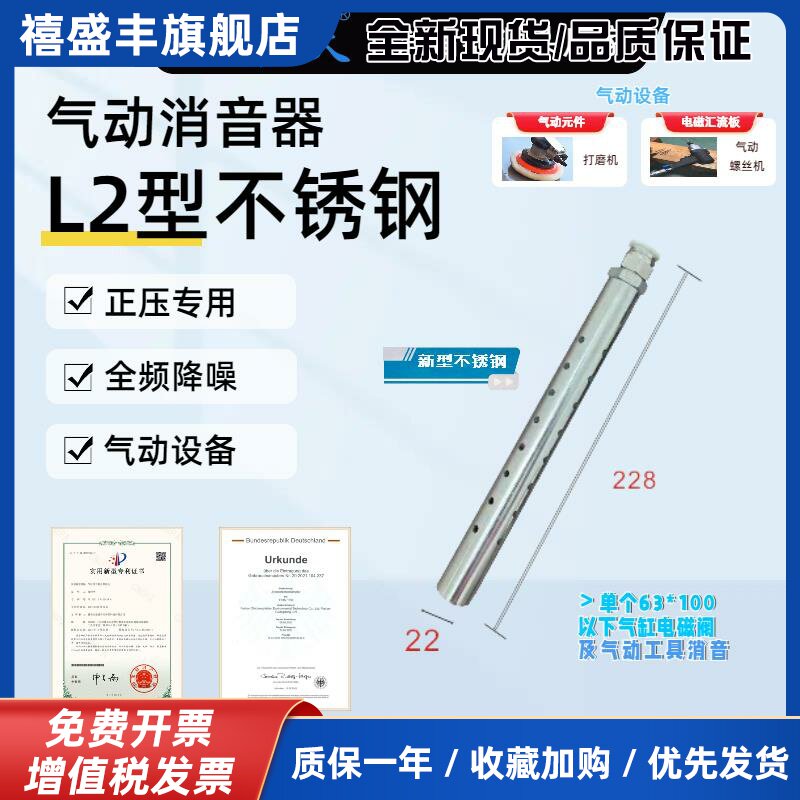L2不锈钢消音器 环保型气动工具专用 电磁阀气缸排气消音设备