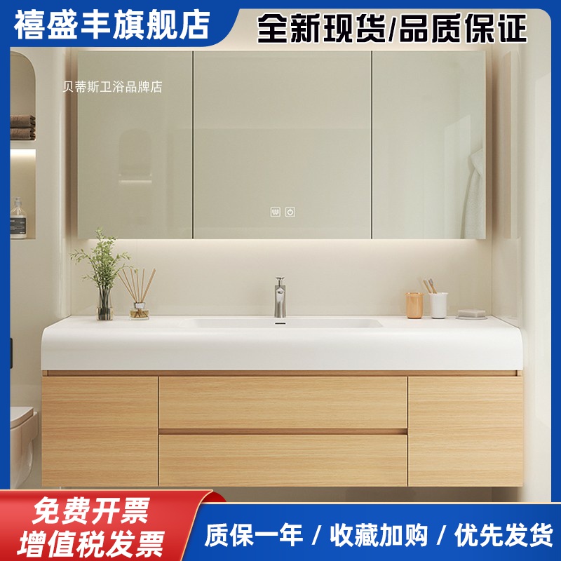 实木浴室柜组合可丽耐肤感一体洗脸手盆简约卫生间智能洗漱台定制
