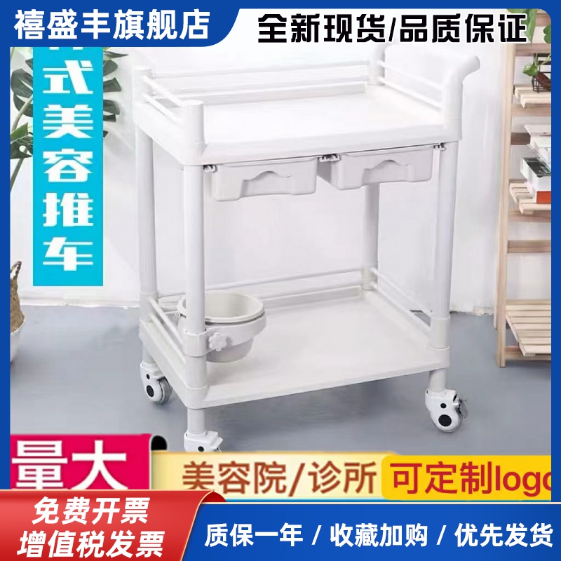 美容推车美容院专用手推车小气泡置物推车医疗高档仪器移动工具车