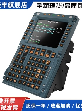 翼胜 MCDU Toliss Fenix 民航控制面板 A3XX | 适用X-Plane MSFS