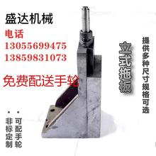 立式直角燕尾槽有杆丝杆拖板L型 T型升降手摇滑台立柱工作台导轨