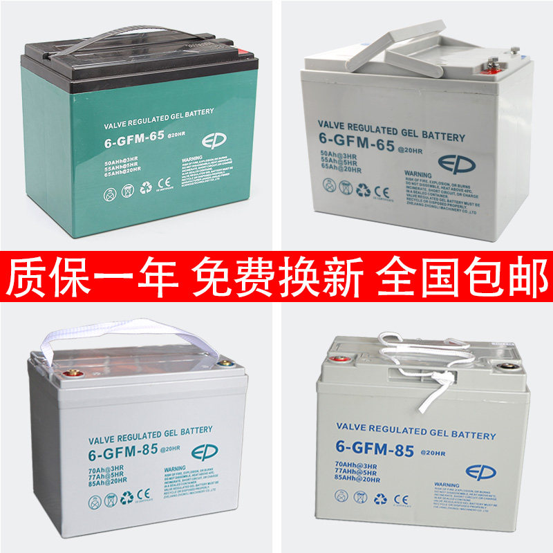 杭叉合力电动堆高机电池中力小金刚堆高机蓄电池12V65A85A锂电池