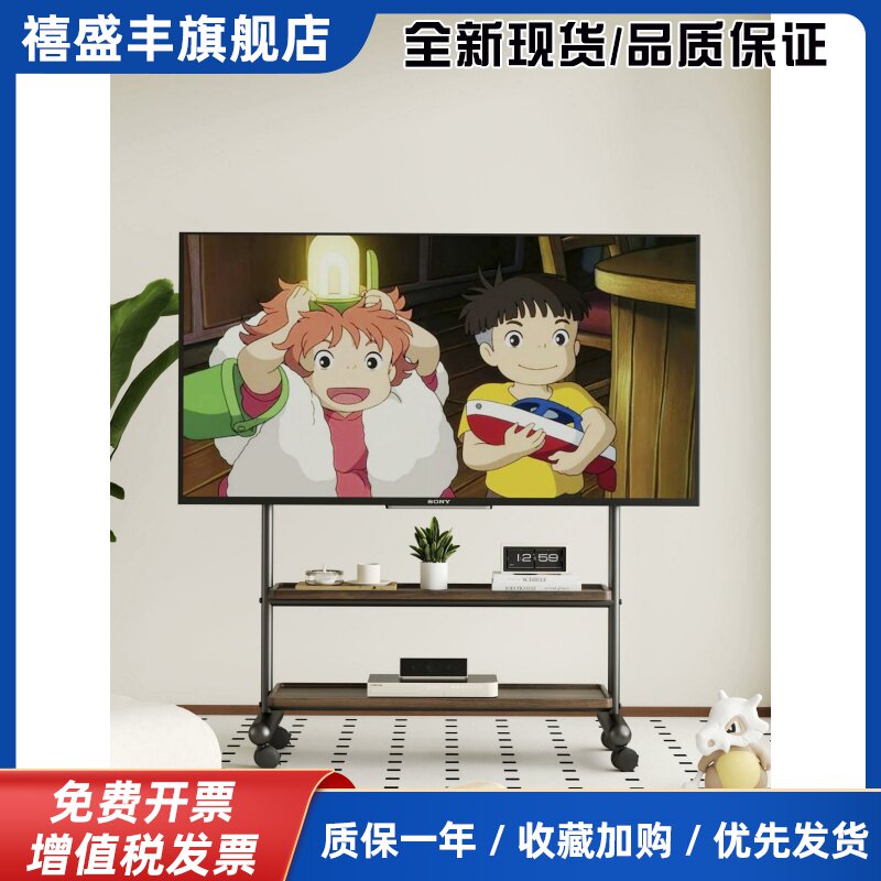 电视落地支架不锈钢客厅卧室43-75寸家用挂架可移动立式带轮推车